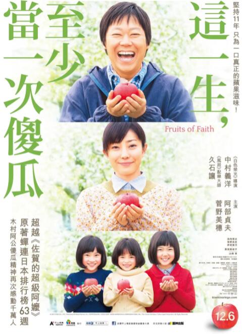 莫妮卡演的电影